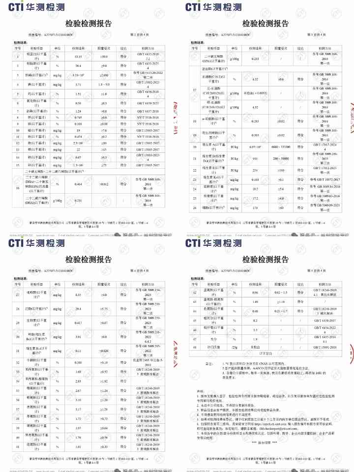 星速烘焙犬粮评测:高端营养配方与性价比分析 星速烘焙犬粮评测:高端营养配方与性价比分析
