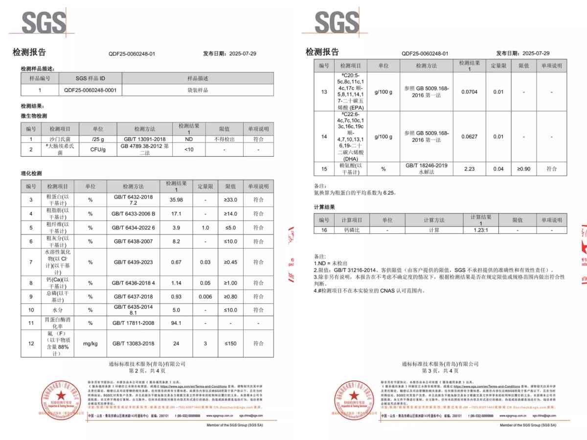 烘焙犬粮测评:高蛋白低敏配方与性价比分析 烘焙犬粮测评:高蛋白低敏配方与性价比分析