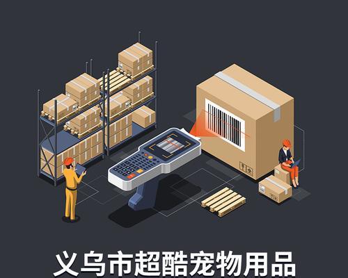 网购宠物用品货源选择技巧与供应链解析 网购宠物用品货源选择技巧与供应链解析