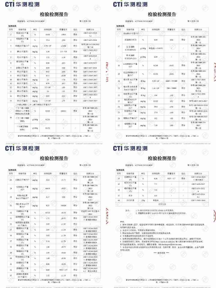 纯刻P40幼猫粮配方解析与性价比分析 纯刻P40幼猫粮配方解析与性价比分析