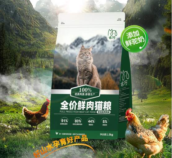 乖巧新疆猫粮评测:高鲜肉低敏配方值得信赖 乖巧新疆猫粮评测:高鲜肉低敏配方值得信赖