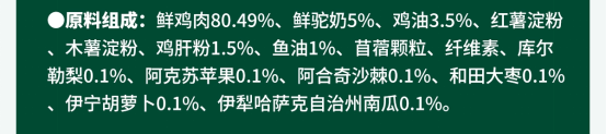 乖巧新疆猫粮评测:高鲜肉低敏配方值得信赖 乖巧新疆猫粮评测:高鲜肉低敏配方值得信赖