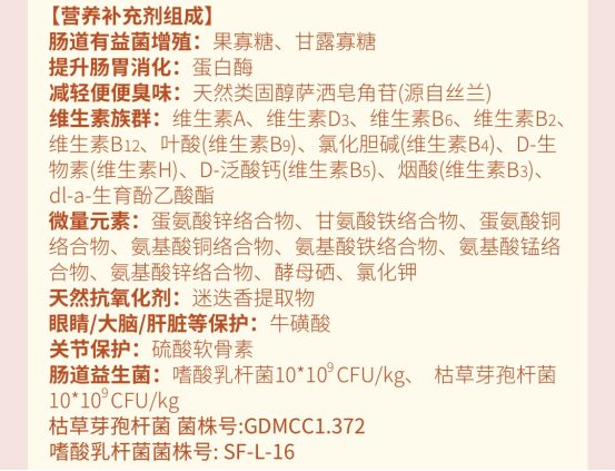 多格爸爸八果双珍鸭暖胃版猫粮测评分析 多格爸爸八果双珍鸭暖胃版猫粮测评分析