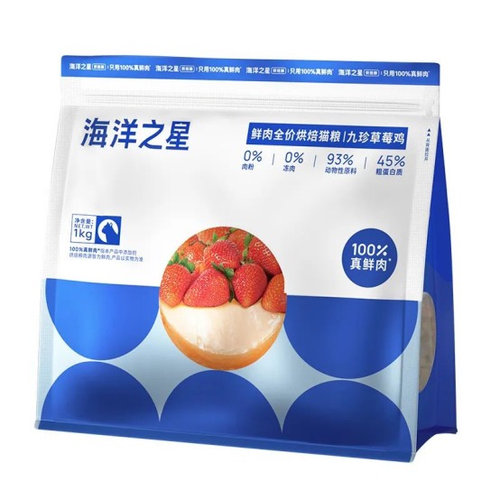 海洋之星九珍草莓鸡烘焙猫粮评测:高鲜肉配方优势分析 海洋之星九珍草莓鸡烘焙猫粮评测:高鲜肉配方优势分析