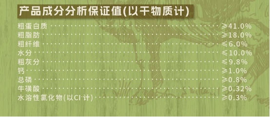 倍内菲主厨系列猫粮牛肉配方评测:高肉含量营养全面 倍内菲主厨系列猫粮牛肉配方评测:高肉含量营养全面
