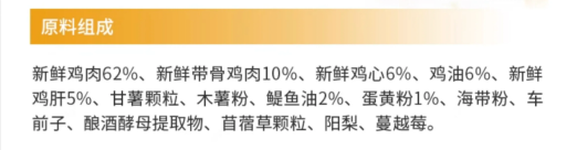猫大圣S6鲜肉烘焙猫粮评测:高肉含量低敏配方值得入手 猫大圣S6鲜肉烘焙猫粮评测:高肉含量低敏配方值得入手