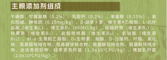 倍内菲主厨系列猫粮牛肉配方评测:高肉含量营养全面 倍内菲主厨系列猫粮牛肉配方评测:高肉含量营养全面