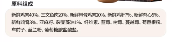 高鲜肉无谷猫粮配方解析,95%动物原料满足猫咪天然饮食需求 高鲜肉无谷猫粮配方解析,95%动物原料满足猫咪天然饮食需求