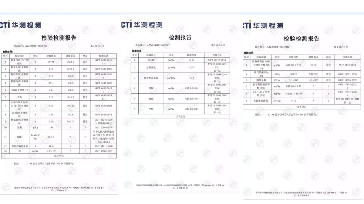简创0添加天然烘焙狗粮评测，高鲜肉含量营养分析