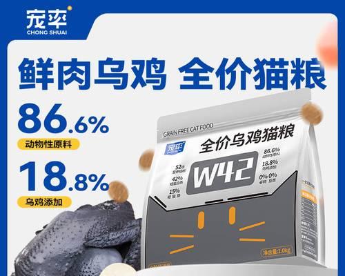 猫咪健康增肥指南：15个营养喂养要点让宠物猫健康成长