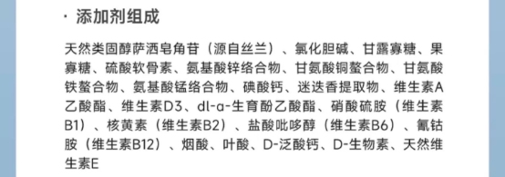 纯福烘焙狗粮高鲜肉配方分析 纯福烘焙狗粮高鲜肉配方分析