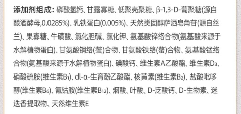 Wowo离乳期幼猫粮评测 高蛋白配方断奶好选择 Wowo离乳期幼猫粮评测 高蛋白配方断奶好选择