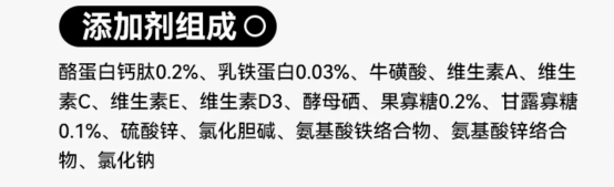 城市理享AN44幼猫粮评测 高性价比90%动物性原料 城市理享AN44幼猫粮评测 高性价比90%动物性原料