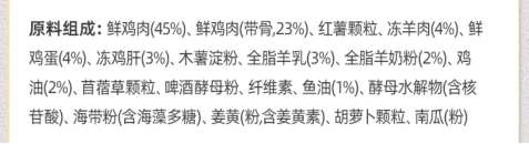 Wowo离乳期幼猫粮评测 高蛋白配方断奶好选择 Wowo离乳期幼猫粮评测 高蛋白配方断奶好选择