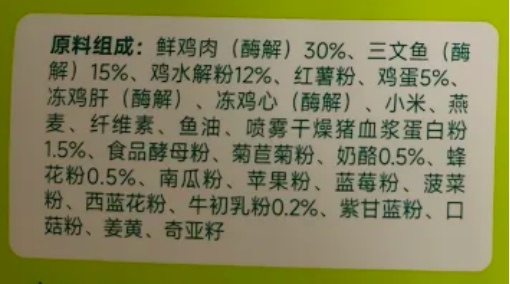 爵宴源力碗烘焙犬粮评测 营养全面性价比一般 爵宴源力碗烘焙犬粮评测 营养全面性价比一般