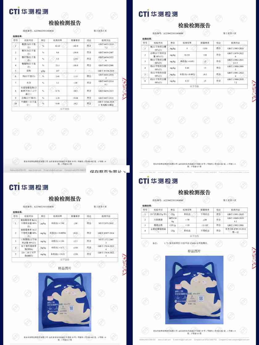 Wowo离乳期幼猫粮评测 高蛋白配方断奶好选择 Wowo离乳期幼猫粮评测 高蛋白配方断奶好选择