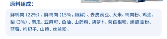 伯纳天纯舒纯2.0鸭肉梨狗粮评测 低蛋白高碳水适合成年犬 伯纳天纯舒纯2.0鸭肉梨狗粮评测 低蛋白高碳水适合成年犬