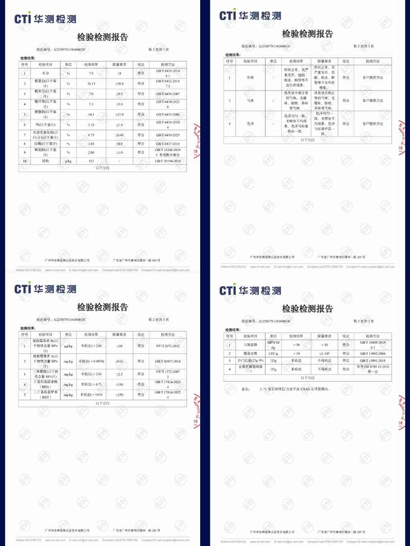 WoWo喔喔鸡肉山楂狗粮评测 肠胃友好型优缺点分析 WoWo喔喔鸡肉山楂狗粮评测 肠胃友好型优缺点分析