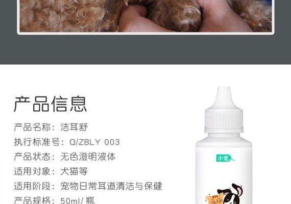 金毛耳朵清洁频率与正确方法指南