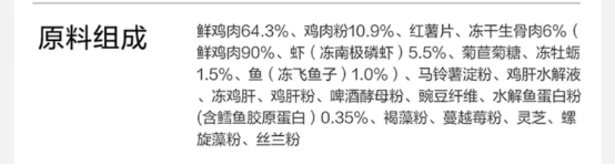 卫仕爆爆袋冻干注心猫粮评测 蛋白质高达41.89%适合增肌美毛 卫仕爆爆袋冻干注心猫粮评测 蛋白质高达41.89%适合增肌美毛