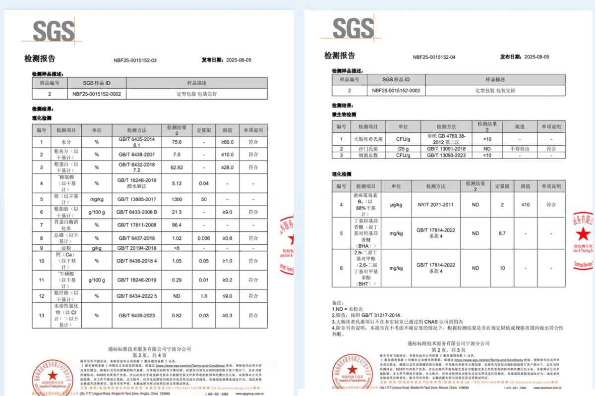 简创猫用主食罐鸡肉牡蛎配方测评 营养价值高适口性好 简创猫用主食罐鸡肉牡蛎配方测评 营养价值高适口性好