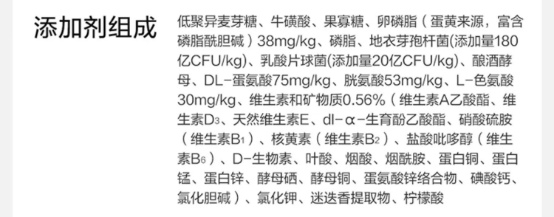 卫仕爆爆袋冻干注心猫粮评测 蛋白质高达41.89%适合增肌美毛 卫仕爆爆袋冻干注心猫粮评测 蛋白质高达41.89%适合增肌美毛