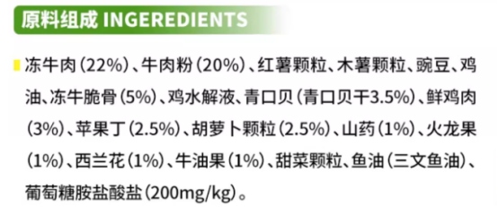 疯狂小狗牛肉青口贝狗粮测评:大型犬专用性价比之选 疯狂小狗牛肉青口贝狗粮测评:大型犬专用性价比之选