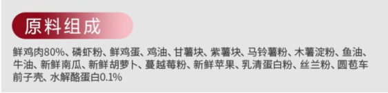 弗列加特80%高鲜肉成猫粮测评 动物蛋白含量极高营养全面 弗列加特80%高鲜肉成猫粮测评 动物蛋白含量极高营养全面