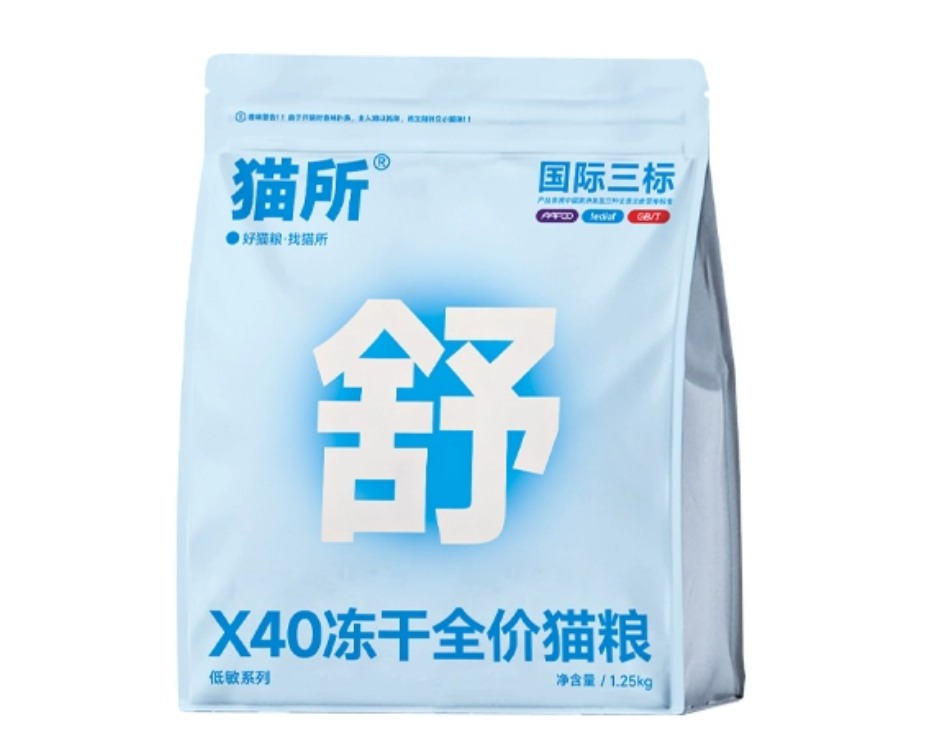 猫所X40猫粮评测:肠胃护理型配方,含美洲大蠊成分分析 猫所X40猫粮评测:肠胃护理型配方,含美洲大蠊成分分析