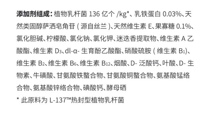 格吾安BOOST烘焙猫粮评测 无谷低敏营养全面
