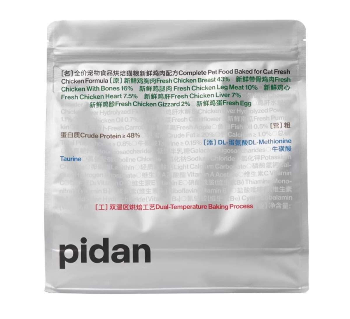 pidan烘焙猫粮高蛋白测评 优缺点分析