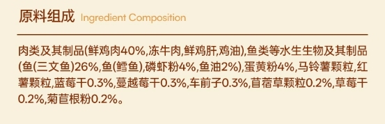 豆柴鲜活力PRO烘焙猫粮测评 美毛高性价比 豆柴鲜活力PRO烘焙猫粮测评 美毛高性价比
