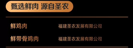 好主人黑金猫粮增肌美毛评测 营养成分分析