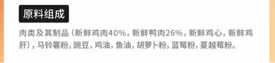 豆柴鲜肉烘焙猫粮测评 肠胃友好但价格偏高