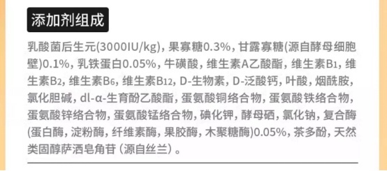 豆柴鲜肉烘焙猫粮测评 肠胃友好但价格偏高