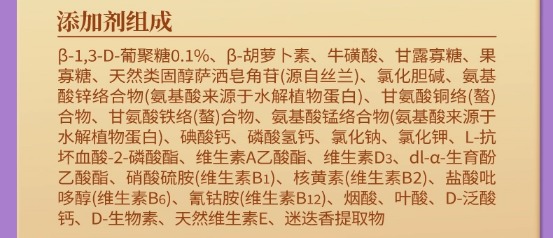 成分党速看！喵梵思紫金鲜肉烘焙猫粮测评