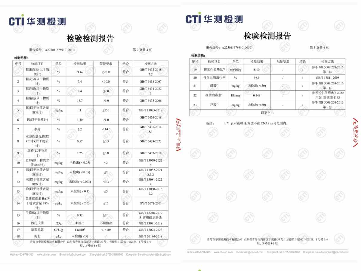 金故鸡肉配方烘焙猫粮测评:高蛋白低敏是否名副其实? 金故鸡肉配方烘焙猫粮测评:高蛋白低敏是否名副其实?