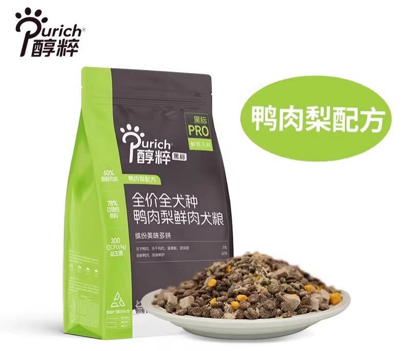 醇粹黑标PRO鸭肉梨狗粮测评：这也太丰盛了吧~