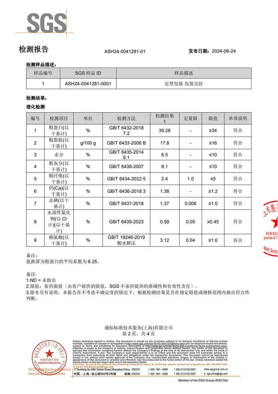 醇粹黑标PRO鸭肉梨狗粮测评：这也太丰盛了吧~