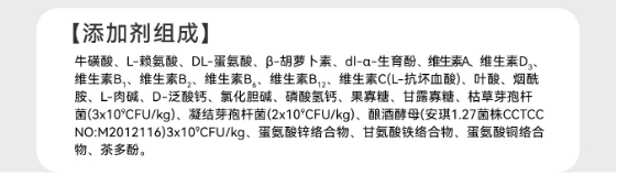 深度测评:翡冷翠元能觉醒系列N40猫粮怎么样? 深度测评:翡冷翠元能觉醒系列N40猫粮怎么样?