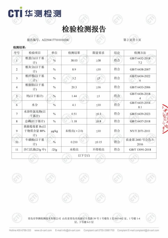 深度测评:翡冷翠元能觉醒系列N40猫粮怎么样? 深度测评:翡冷翠元能觉醒系列N40猫粮怎么样?