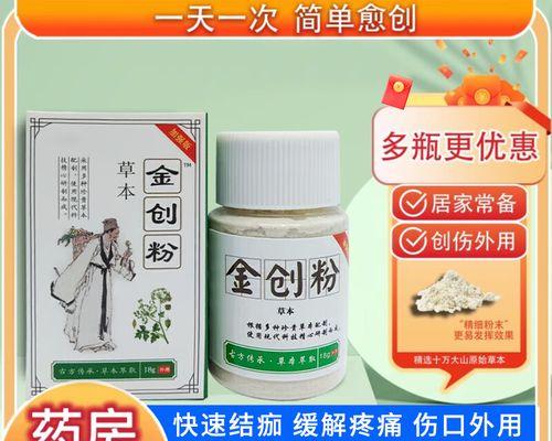 狗狗外伤结痂需要多长时间？影响伤口愈合的关键因素详解