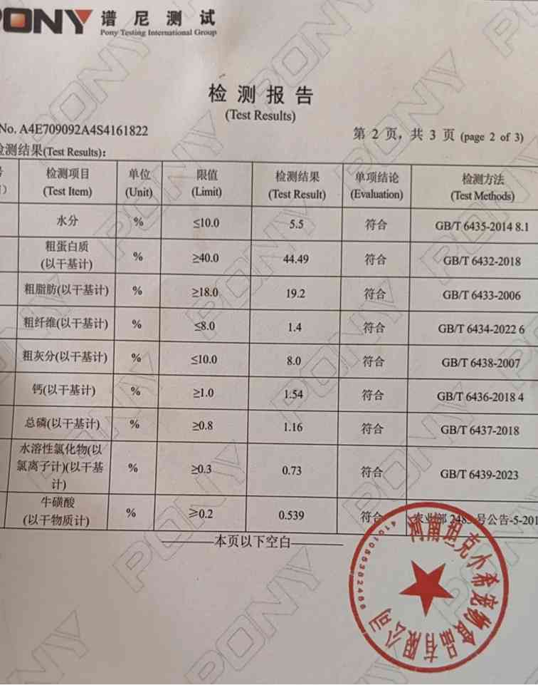 轻烘焙猫粮测评：高肉含量深海鱼配方营养与美毛效果分析