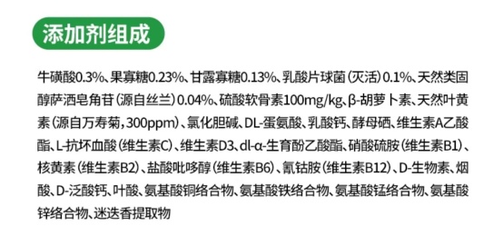 酥化猫粮评测：单一鸡肉配方营养丰富但价格偏高｜全攻略