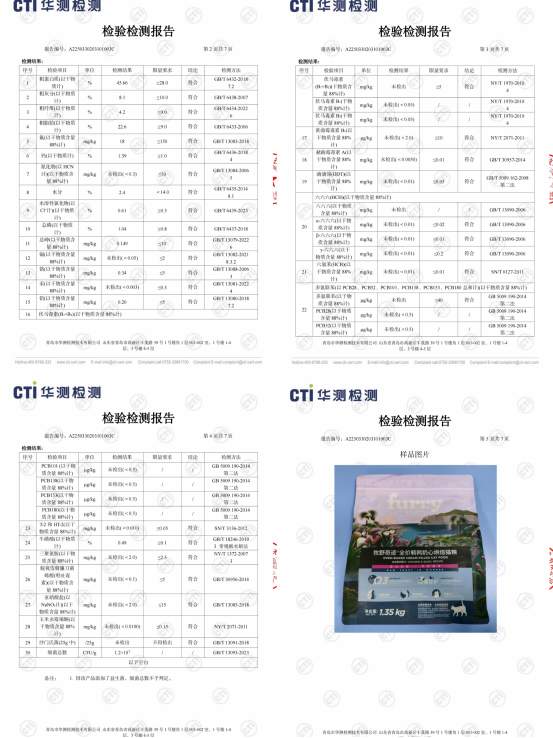鹌鹑奶心烘焙猫粮测评：70%鲜肉含量增强免疫美毛｜深度评测