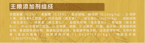 鸡鱼配方狗粮测评｜营养丰富含益生菌的选购指南