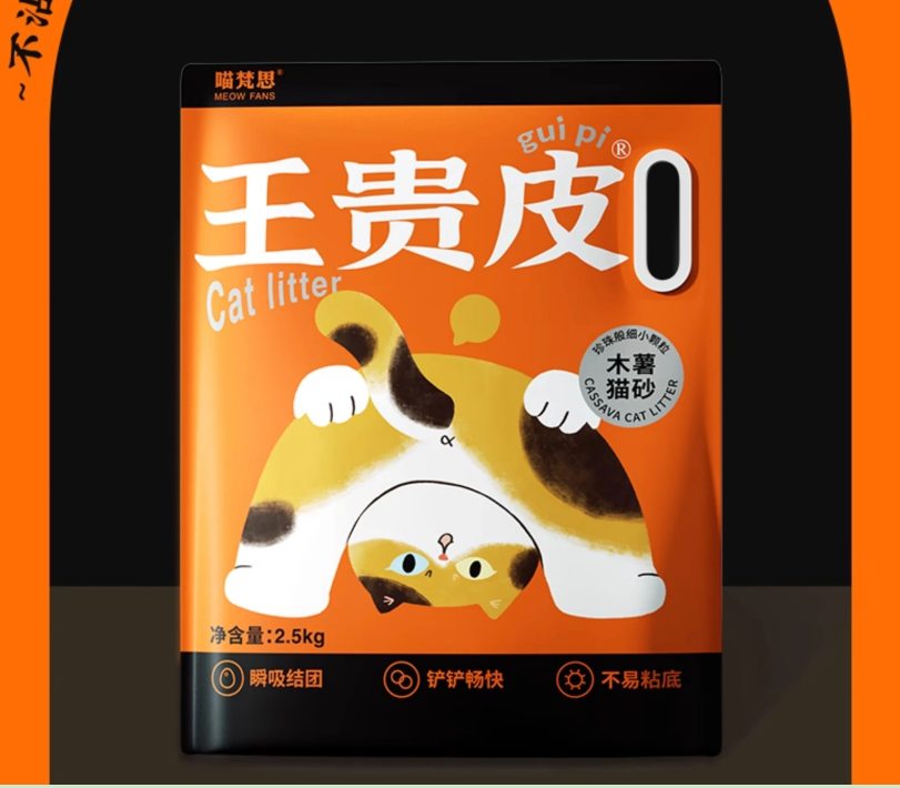 木薯猫砂真实评测：结团牢固但除臭一般的性价比之选｜使用指南