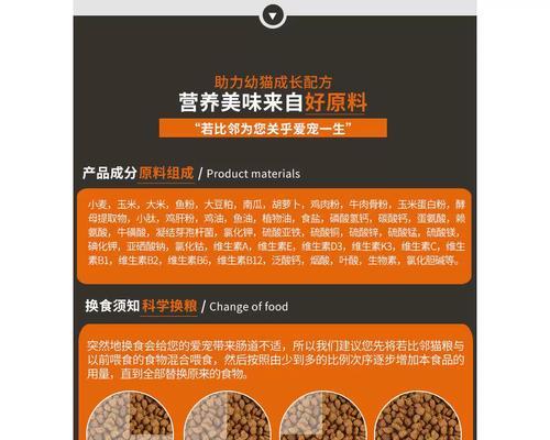 2kg猫粮能喂几天？幼猫食量与体重关系及喂养指南｜实用指南