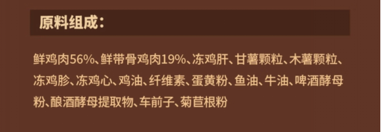 酥醒鲜肉烘焙猫粮测评：低敏易消化适口性佳