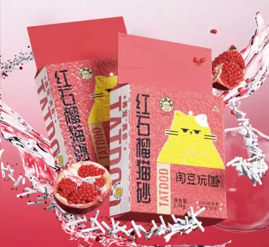 淘豆顽国红石榴猫砂真实评测：除臭效果出色但香味较重